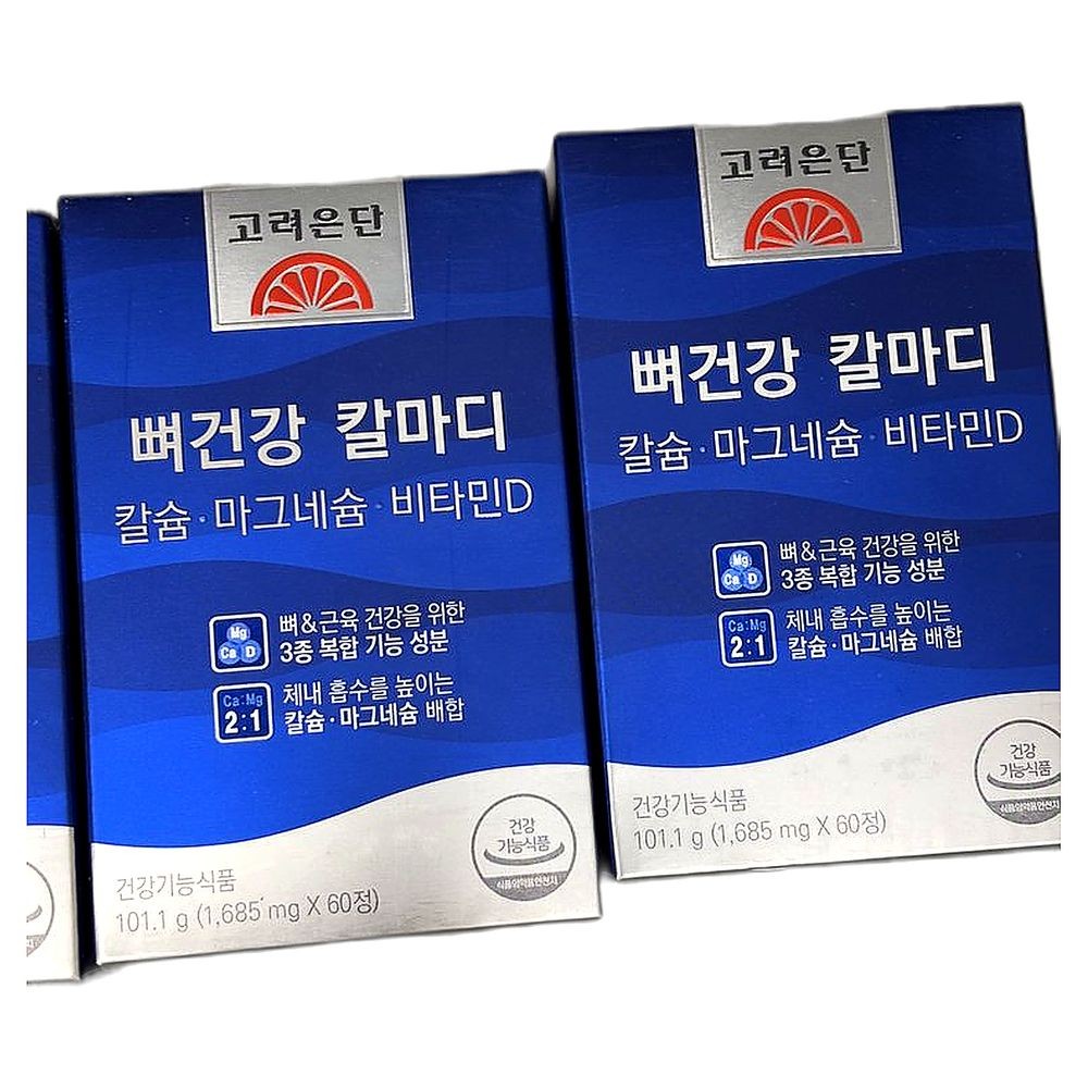 뼈건강 칼슘 마그네슘 비타민D <b>골밀도</b> 강화 영양제 면역력 증진 6개월분 건강식품 60정 3개  101.1g