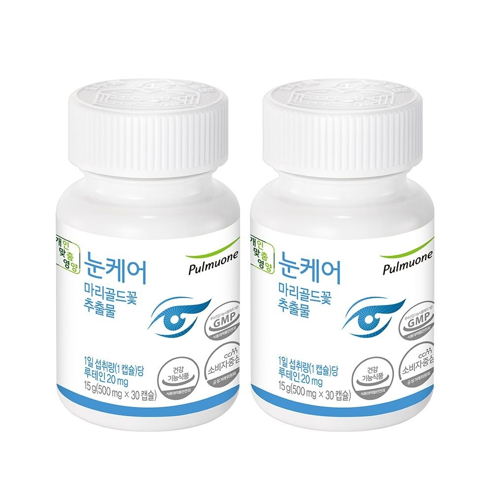 풀무원 루테인 눈케어 - 마리골드꽃 추출물 30캡슐, 2개