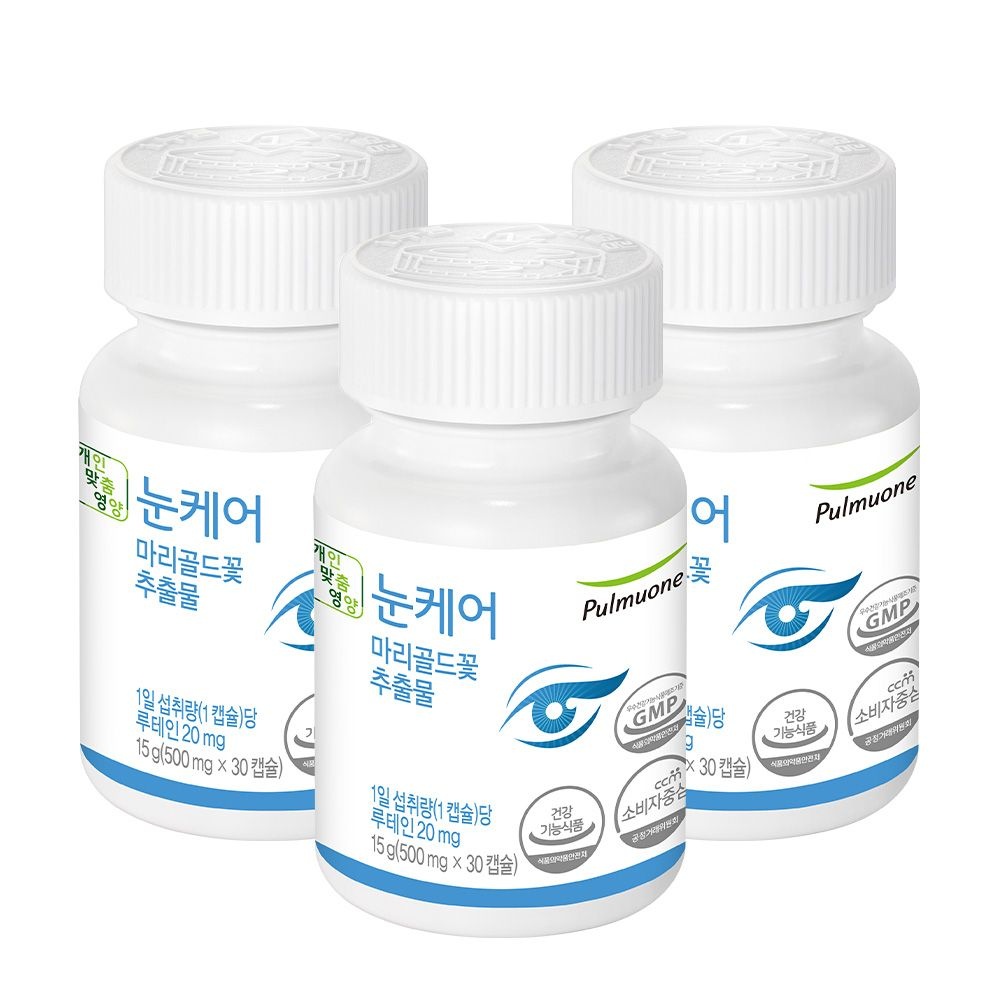 풀무원 루테인 눈케어 - 마리골드꽃 추출물 30캡슐, 3개