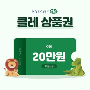 푸드케어 클레 상품권 20만원