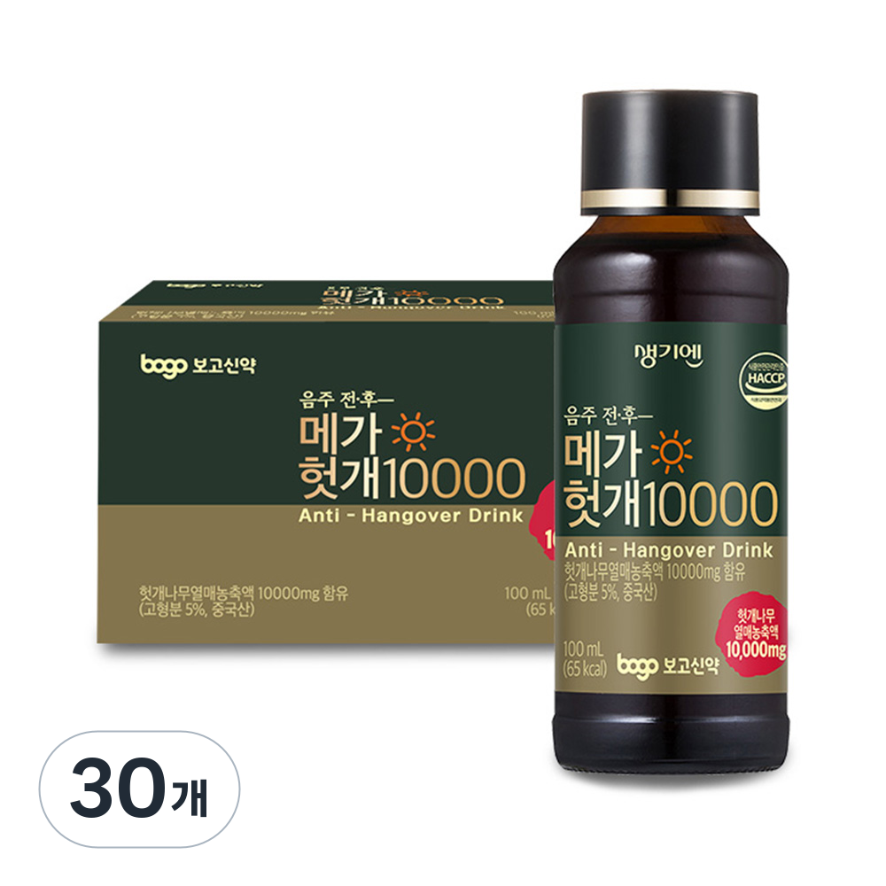 보고 <b>메가</b>헛개10000 헛개나무열매 농축액 함유 음료 헛개추출물 에너지 드링크  30개  100ml