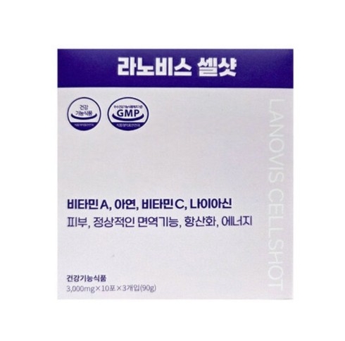 라노비스 셀샷