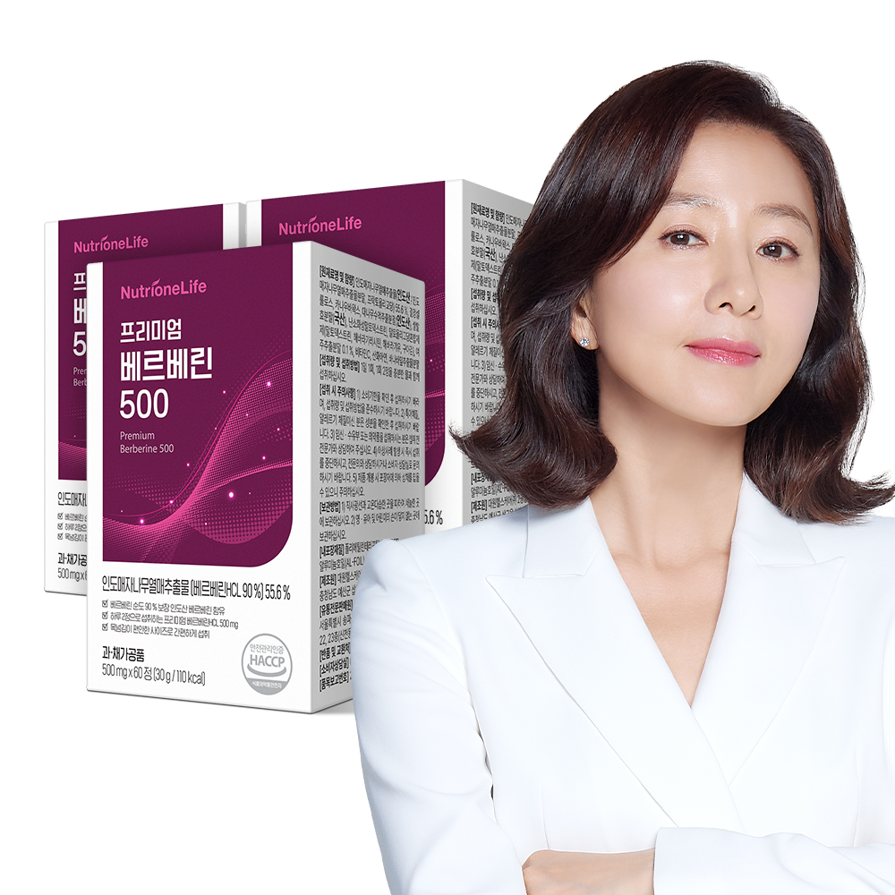 [뉴트리원]  프리미엄 베르베린 500 3박스 3개월분 정