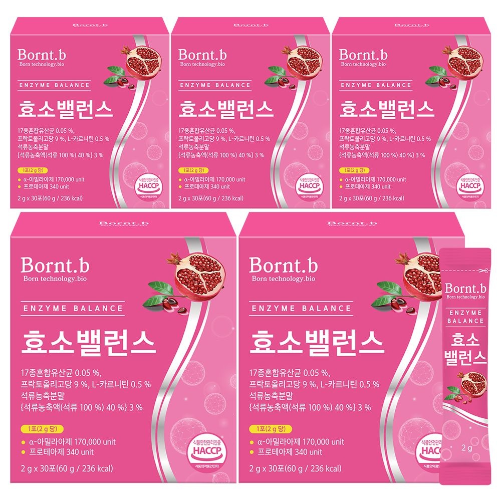 <b>본트비</b> 효소 밸런스 <b>소화</b>효소 5종 모유유산균 함유 맛있는 석류맛 5박스
