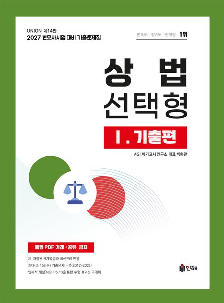 9791124291016