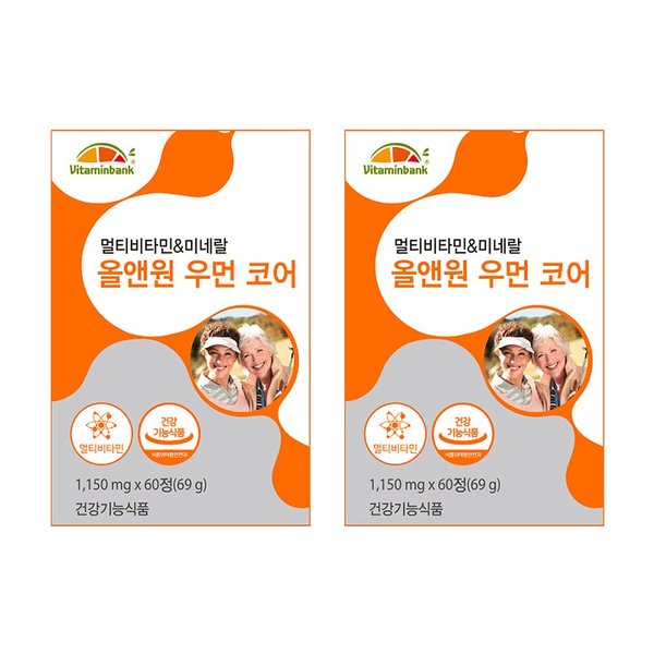 <b>비타민뱅크</b> 갤러리아 <b>여성</b> 멀티비타민 미네랄 올앤원 <b>우먼</b> 코어 2박스 4개월분