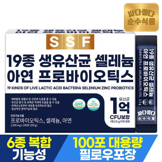 19종 생유산균 셀레늄 아연 프로바이오틱스 제품 이미지