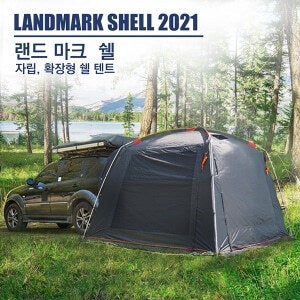 캠핑스토리 랜드마크 쉘 차박텐트
