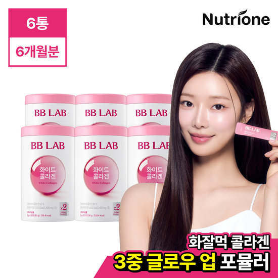[뉴트리원] 이시안 PICK 비비랩 화이트 콜라겐 6통(6개월분)