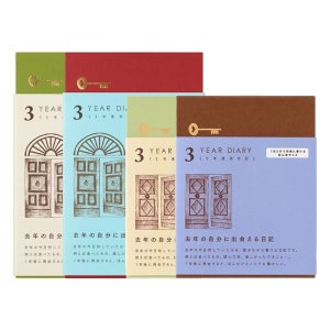 미도리 3년 다이어리