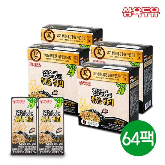삼육두유 검은콩과 볶은귀리 두유 성분 분석