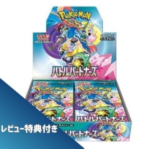 포켓몬 카드 배틀 파트너즈 BOX 스칼렛&바이올렛