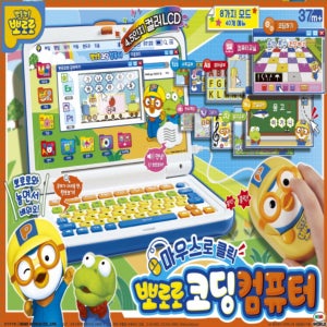 뽀로로 코딩컴퓨터 (37개월이상)