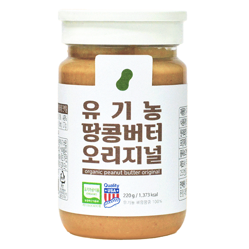 유기농 땅콩버터 오리지널 제품 이미지