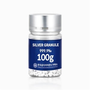 [한국금다이아몬드] 실버 그래뉼 100g 999.9 포나인 은투자 은바 은테크 은시세