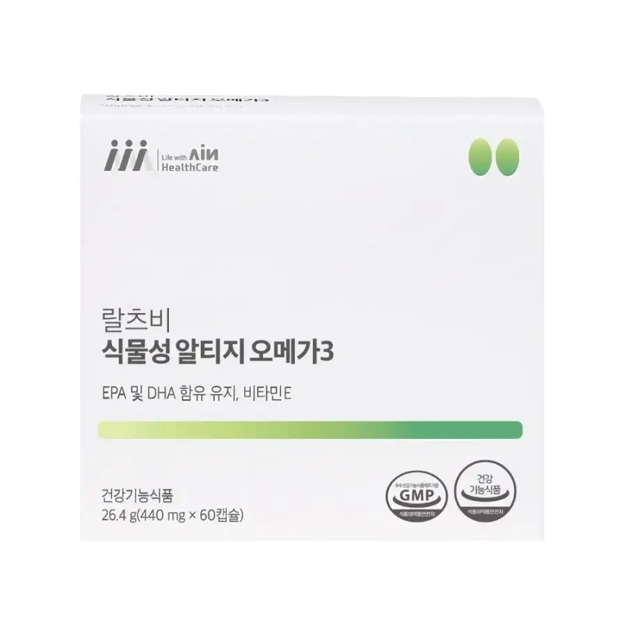 랄츠비 식물성 알티지 오메가3