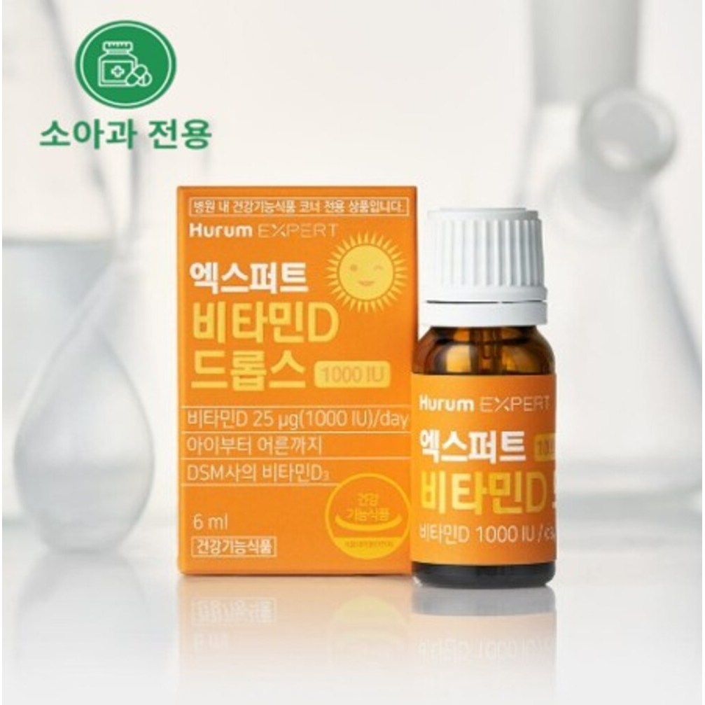 비타민디 엑스퍼트 비타민 D 드롭스 1000IU <b>성장</b> 면역  3박스  6ml