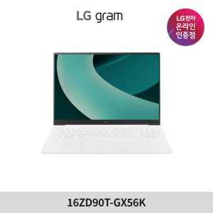 LG전자 LG그램 16ZD90T-GX56K 애로우레이크 U5 16GB 256GB OS미탑재