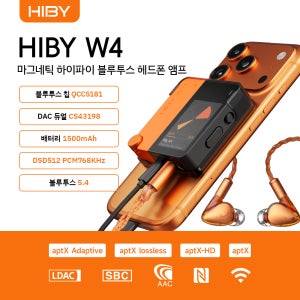 HiBy W4 3.5mm 4.4mm 무선 오디오 HiFi 헤드폰 앰프 USB DAC 블루투스 5.4 QCC5181 AC7923B DSD512 CS43198*2 CarPlay LDA