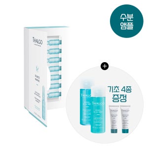 딸고 수분앰플 7 DAY 하이드레이션 트리트먼트 7 x 1.2ml