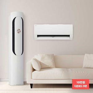 [최대혜택가 181만원대] LG 휘센 오브제컬렉션 칸 FQ17HDKHC2 기본설치비포함 전국무료배송 실외기포함