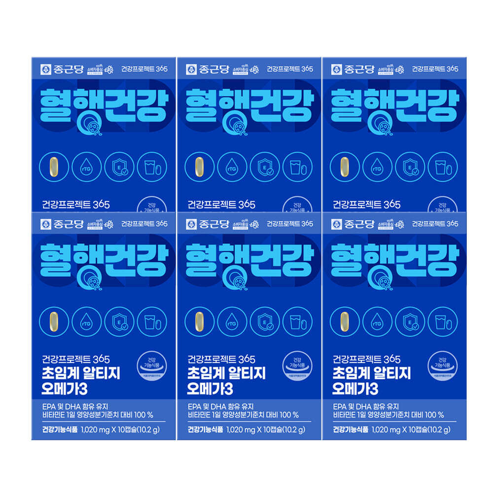 건강프로젝트365 초임계 알티지 오메가3 제품 이미지