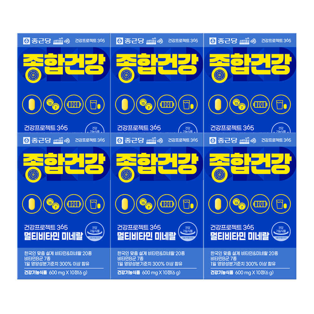 건강프로젝트365 멀티비타민 미네랄 제품 이미지