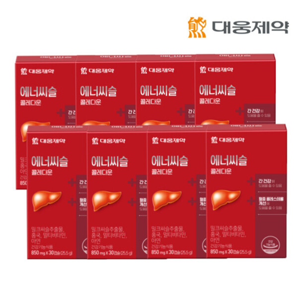 대웅제약 대웅제약 에너씨슬 콜레다운 30캡슐 (30일분) x8개(8개월분)