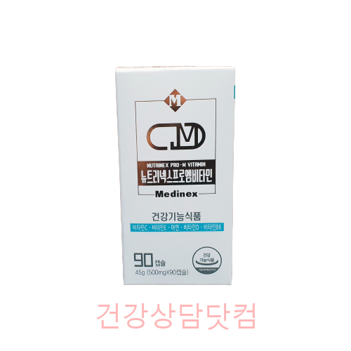 뉴트리넥스프로엠비타민