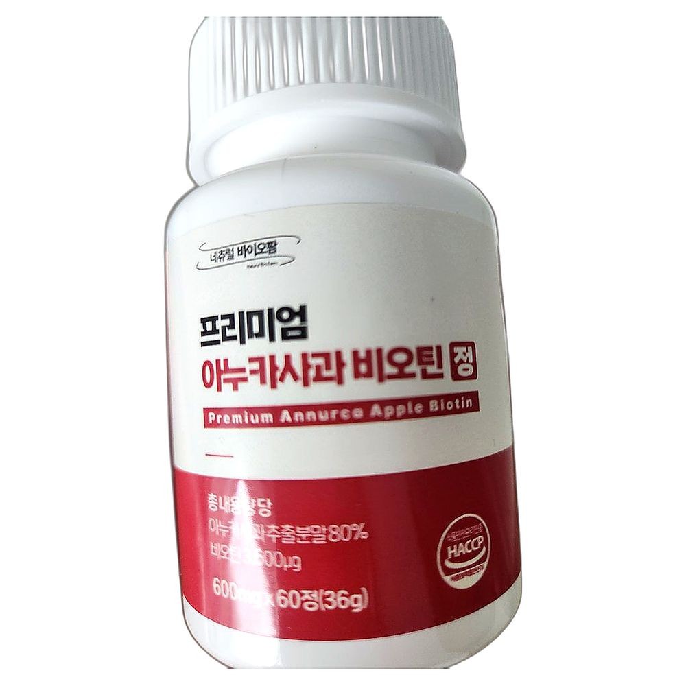 <b>면역력</b> 증진 비오틴 맥주효모 이누카사과 추출물 풍부한 영양 건강식품 60정 1개