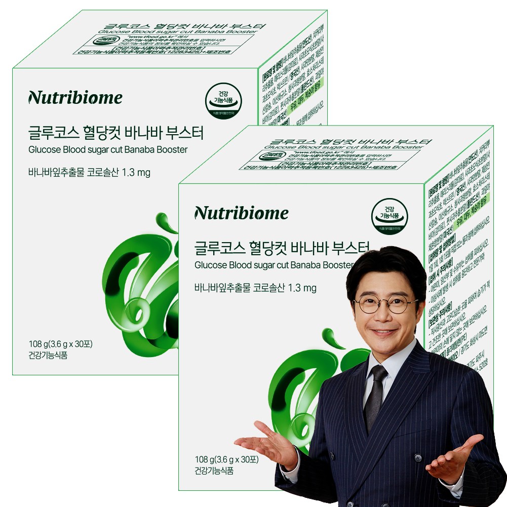 글루코스 혈당컷 바나바 부스터