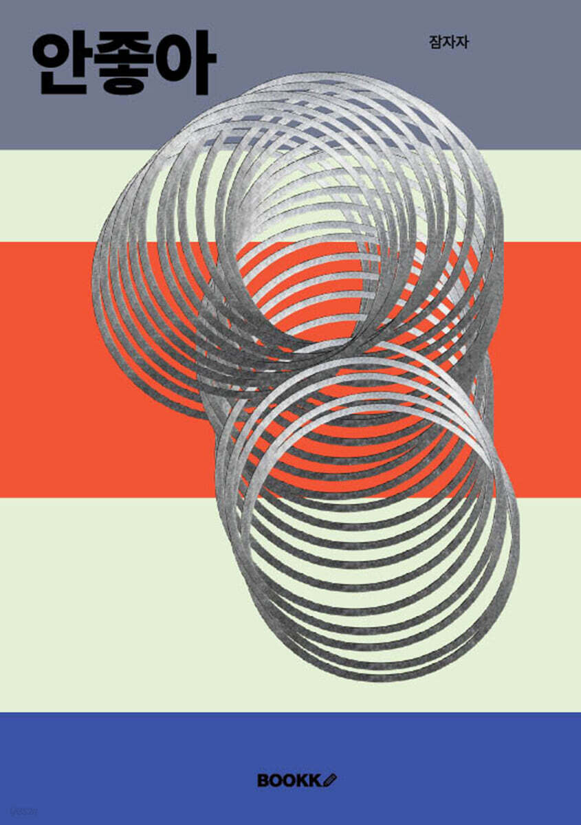9791112134226