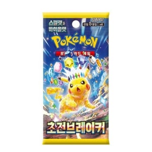 포켓몬스터 포켓몬카드 확장팩 초전브레이커