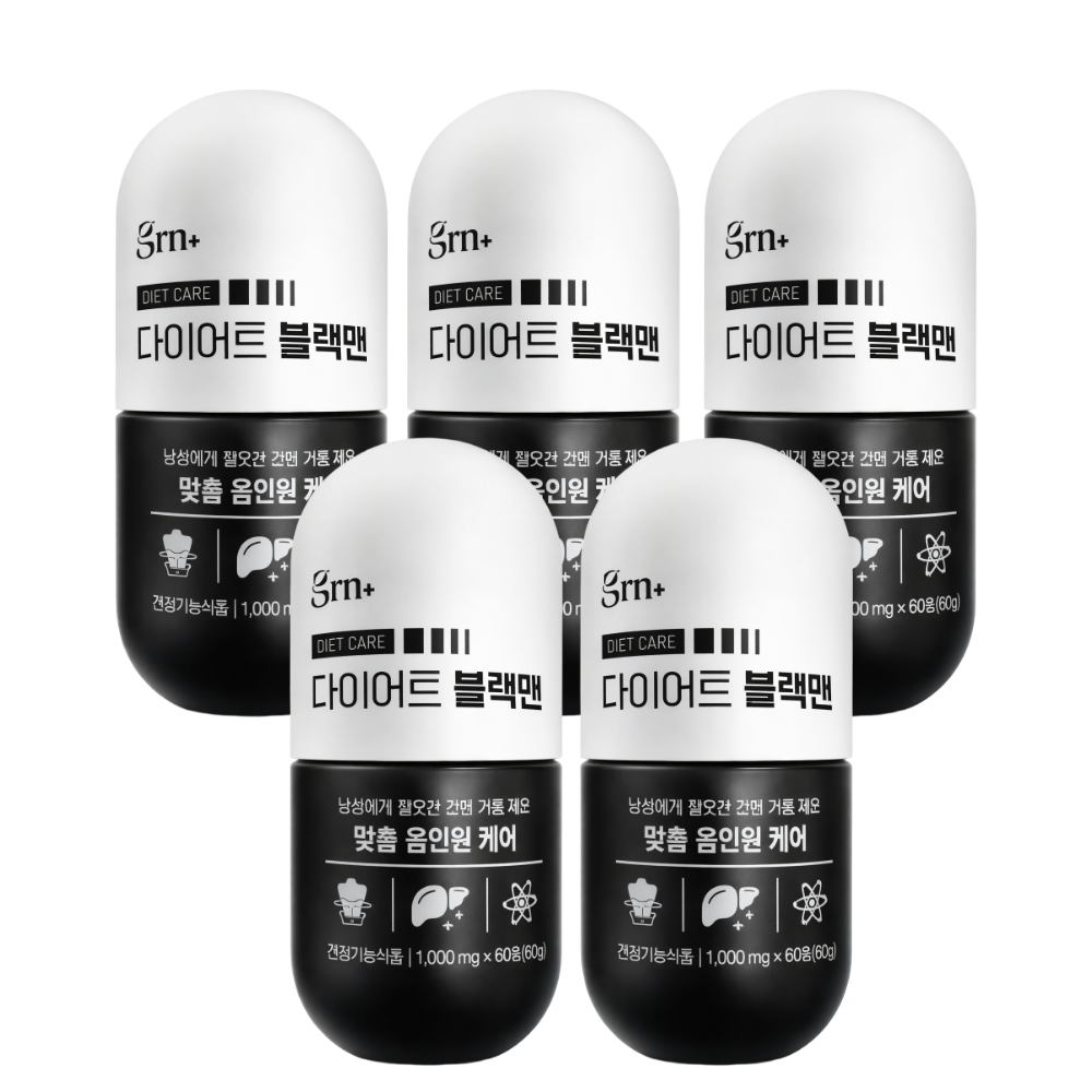 <b>GRN</b> 블랙맨 검정이 올인원 남자 다이어트 보조제 간건강 5개월