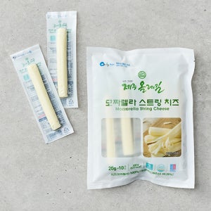 [올레길] 제주 모짜렐라 스트링 치즈 (20g X 10개입)
