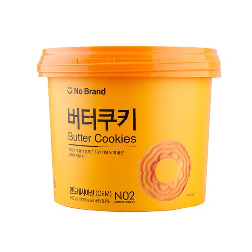 버터쿠키