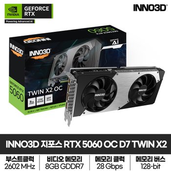 HIS 라데온 RX 590 IceQ X2 OC D5 8GB : 다나와 가격비교