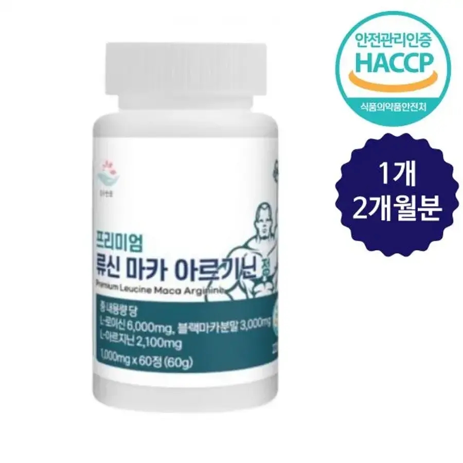 프리미엄 류신 마카 아르기닌 정 남자 L 아르지닌 유신
