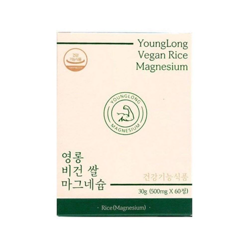 <b>영롱</b> 비건 쌀 마그네슘  60정  5개