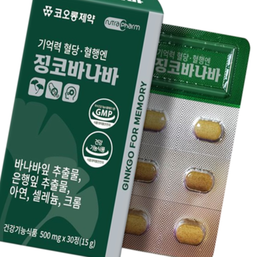 기억력 혈당·혈행엔 징코바나바