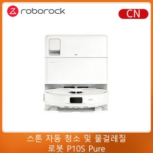 로보락 로봇 진공청소기 스타 프로, 150Pa 흡입력, 자가 세척 및 자동 건조, 무선 습식 건식 진공청소기 (하드 플로어용)