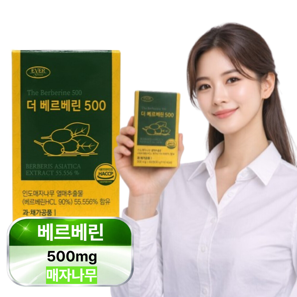 베르베린 <b>500mg</b> 매자나무열매분말 여주추출물 <b>브로멜라인</b> 60정 1개