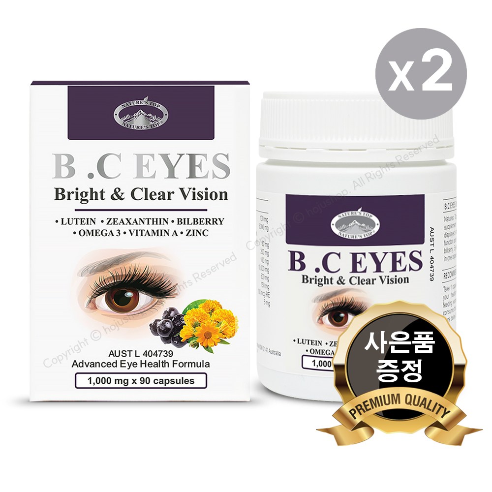 네이쳐스탑 B.C 아이즈 브라이트 클리어 비전 루테인 빌베리 지아잔틴 90캡슐, 1개
