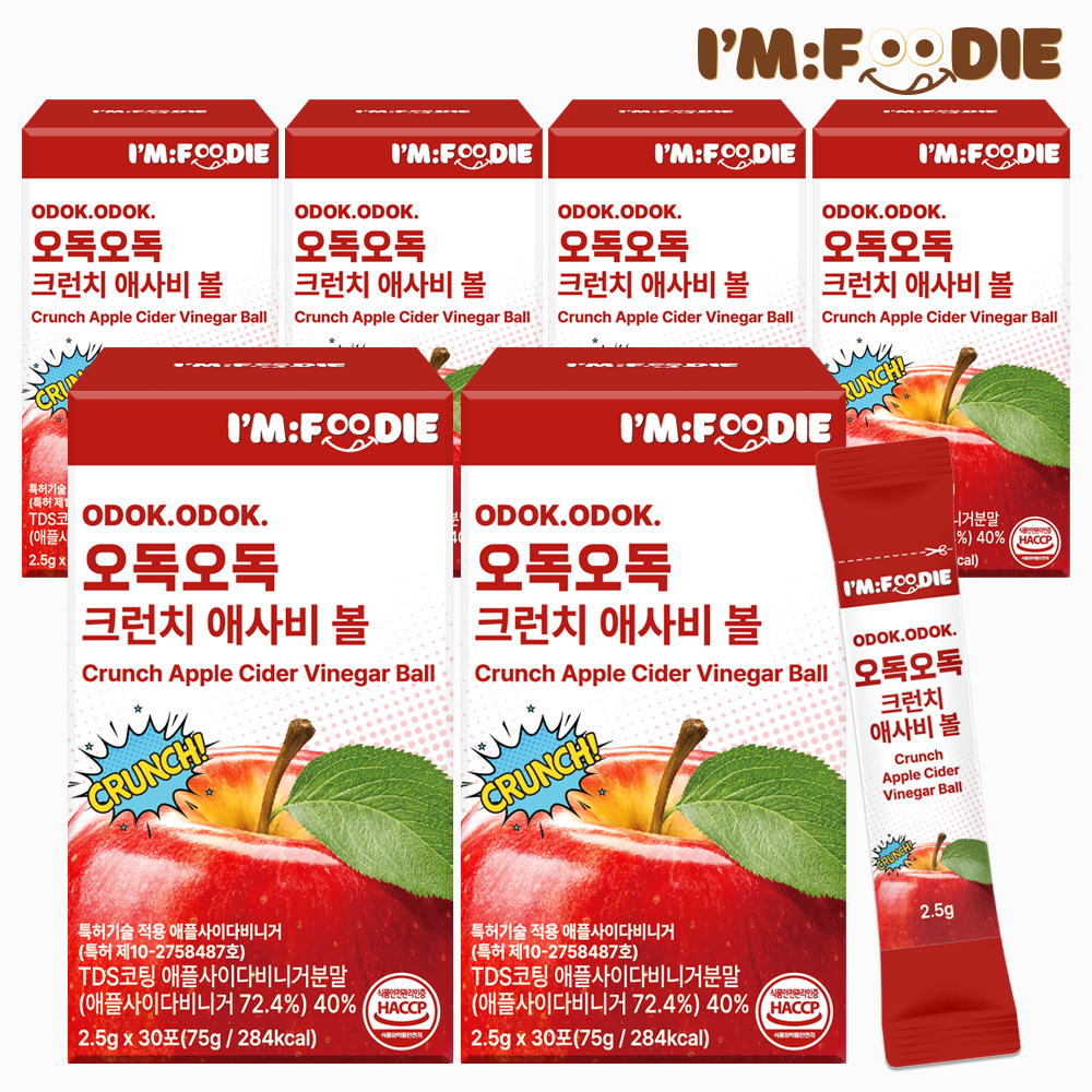 오독오독 크런치 애사비 볼 제품 이미지