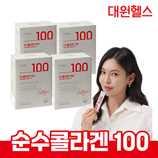 더 콜라겐 100 (전량수출용)