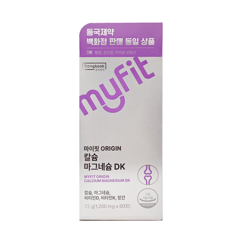 마이핏 ORIGIN 칼슘 마그네슘 DK 제품 이미지