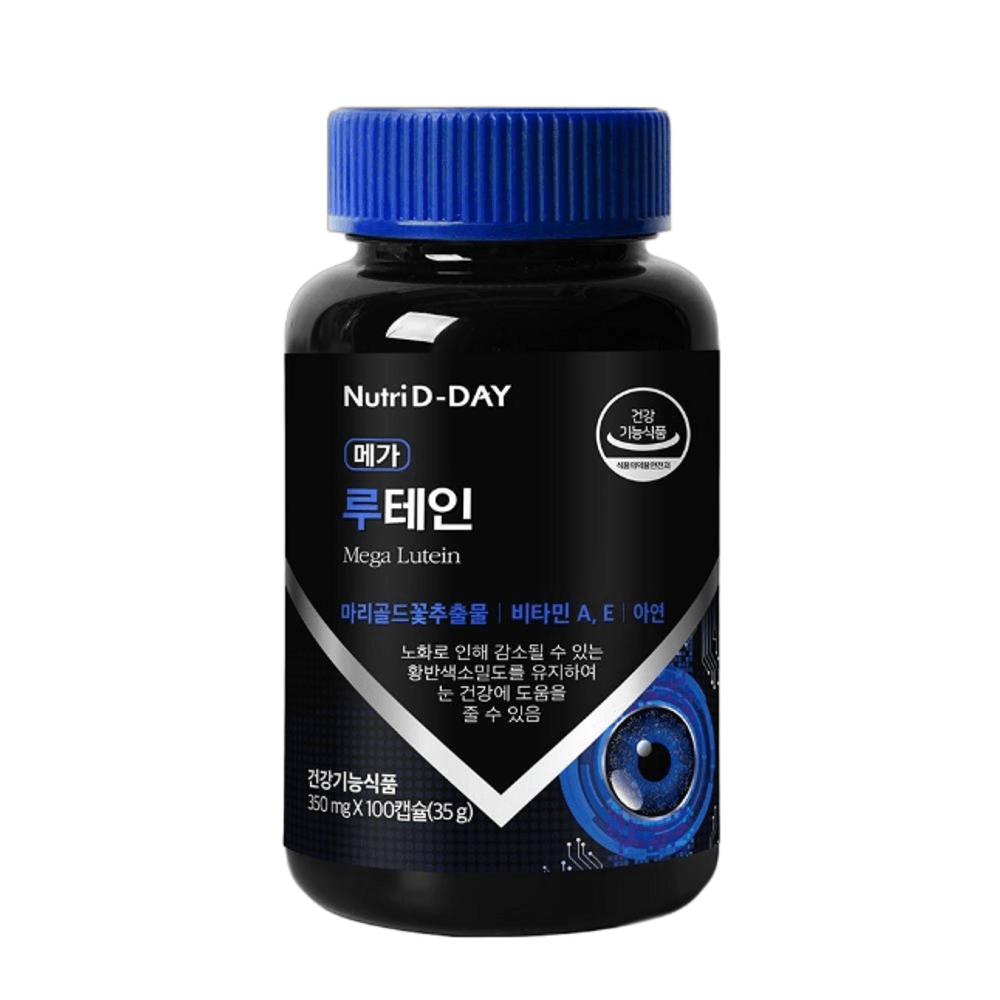 메가 루테인