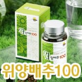 엔존비앤에프 위양배추 120g