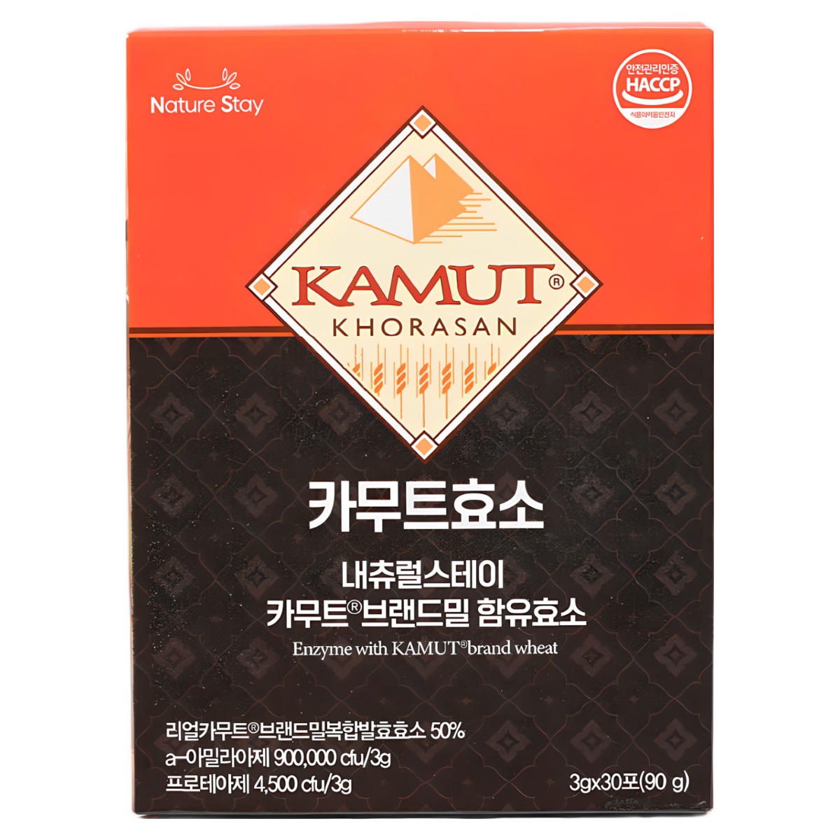 홈쇼핑 내추럴스테이 카무트효소 소화효소 캐나다산 최대역가수치  2박스  90g