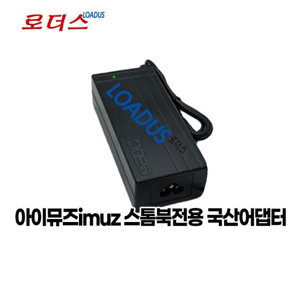 아이뮤즈 울트라스톰 15CF